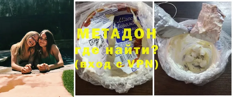 купить наркоту  Электрогорск  МЕТАДОН VHQ 