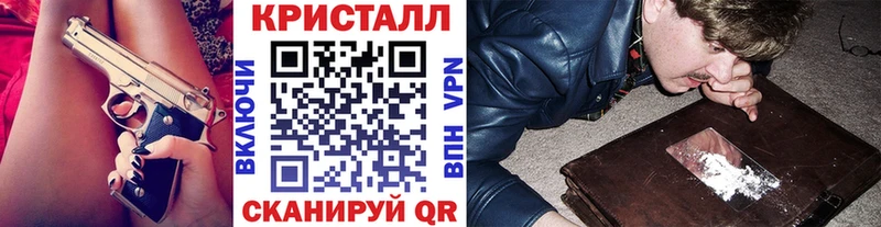 darknet какой сайт  наркота  Электрогорск  МЕТАМФЕТАМИН витя 