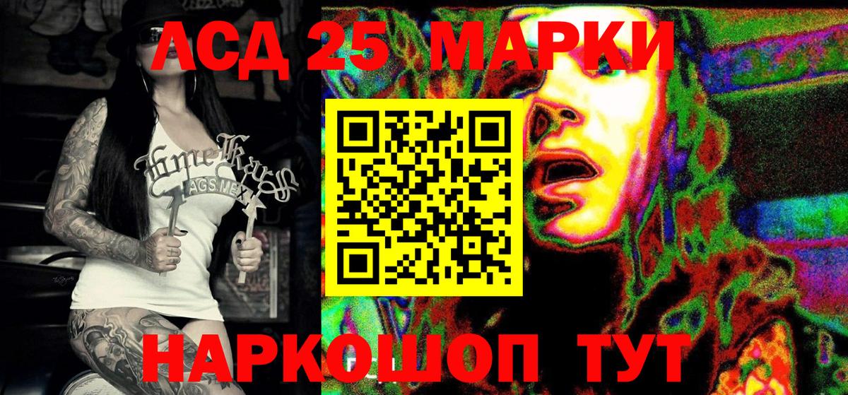 Марки NBOMe  Вход с VPN  Электрогорск  купить закладку  Марки 25I-NBOMe 1500мкг  Марки 25I-NBOMe 1500мкг 