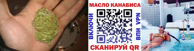 цена наркотик  Электрогорск  дарк нет формула  ТГК THC oil 