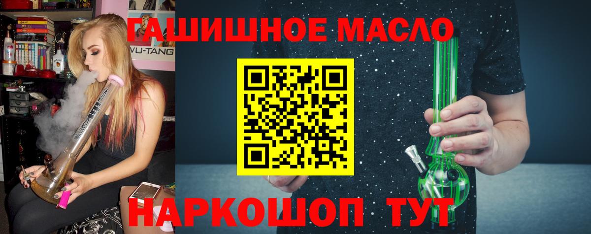 Дистиллят ТГК жижа Электрогорск
