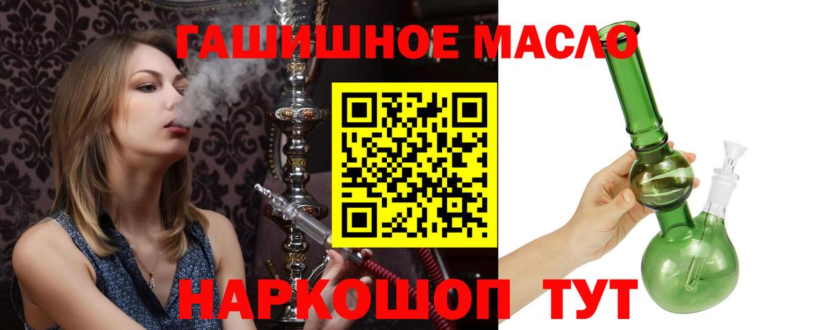 Электрогорск  Дистиллят ТГК концентрат  Вход с VPN 