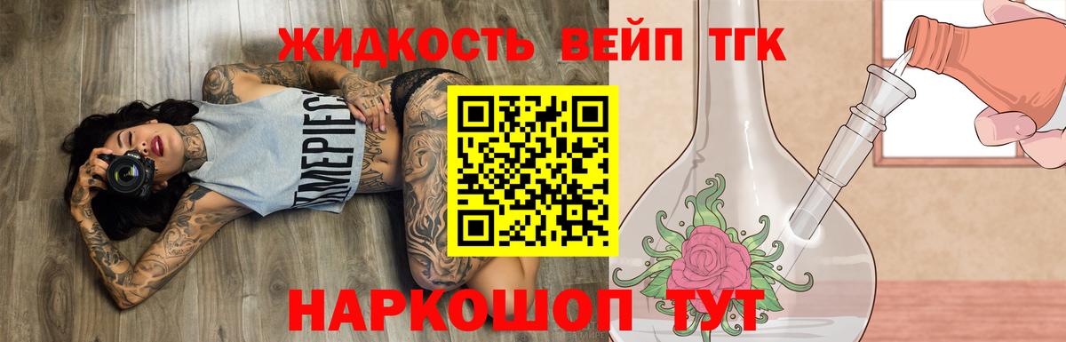 Меф мяу мяу Электрогорск