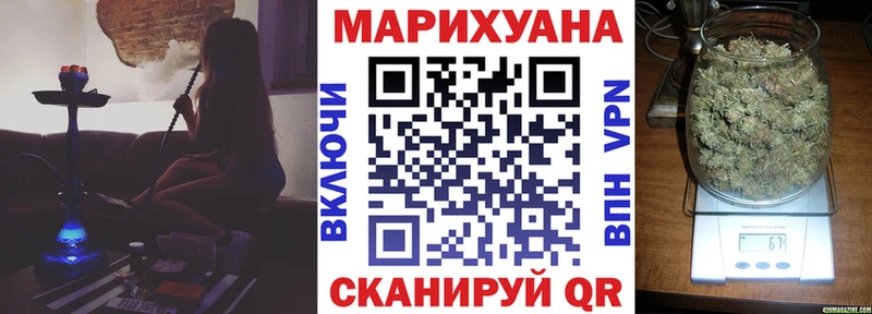 Канабис AK-47 Электрогорск