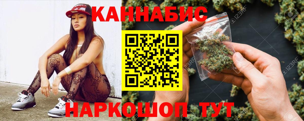 Канабис VHQ  Бошки марихуана индика  Электрогорск  Вход с VPN  Бошки марихуана VHQ  Каннабис MAZAR 
