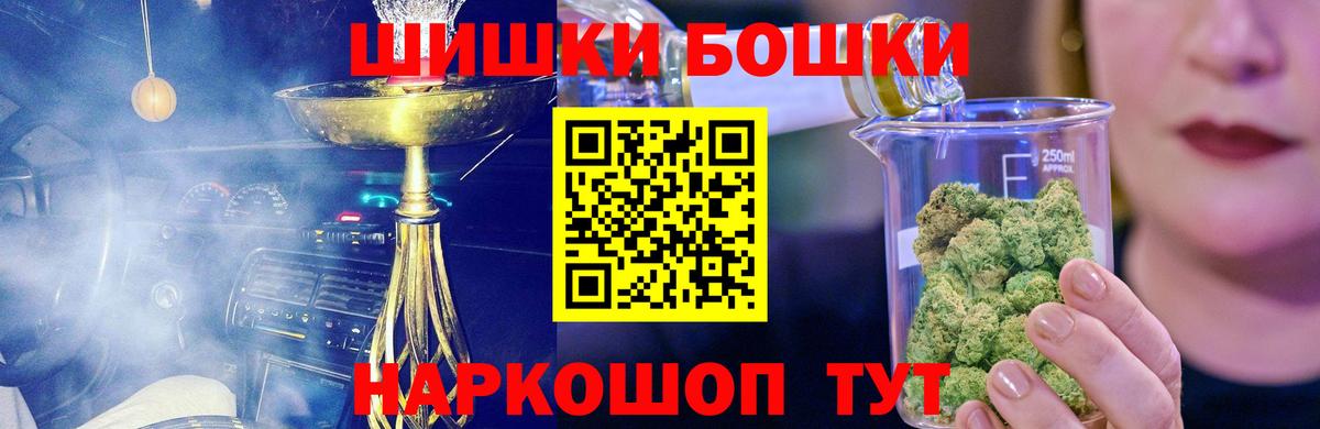 Шишки марихуана планчик Электрогорск